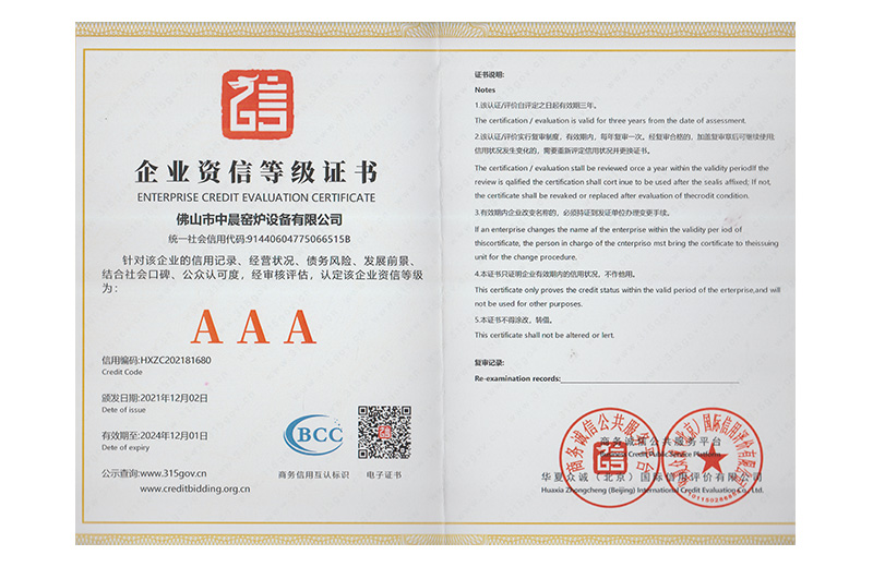 榮譽(yù)證書